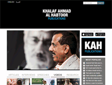 Tablet Screenshot of khalafalhabtoor.net